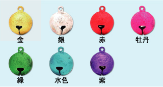 3分宝来鈴(ちぢみ塗装)