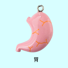 胃