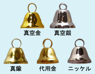 8ミリ丸ベル