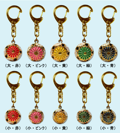 菊鈴キーホルダー