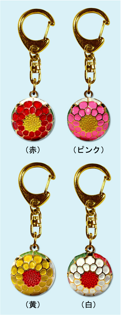 葉付菊鈴キーホルダー