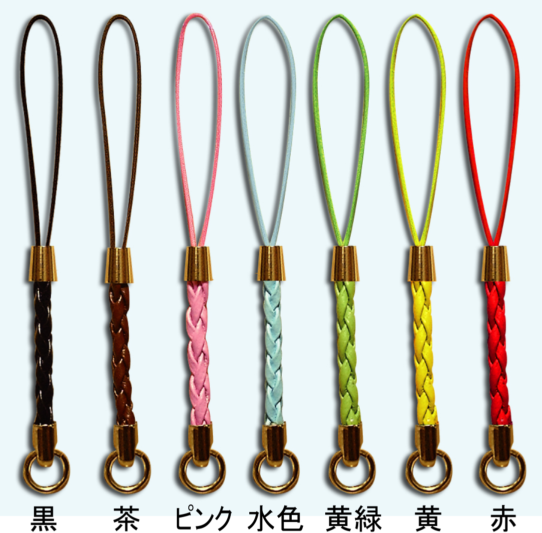 レザー両カツラ根付紐