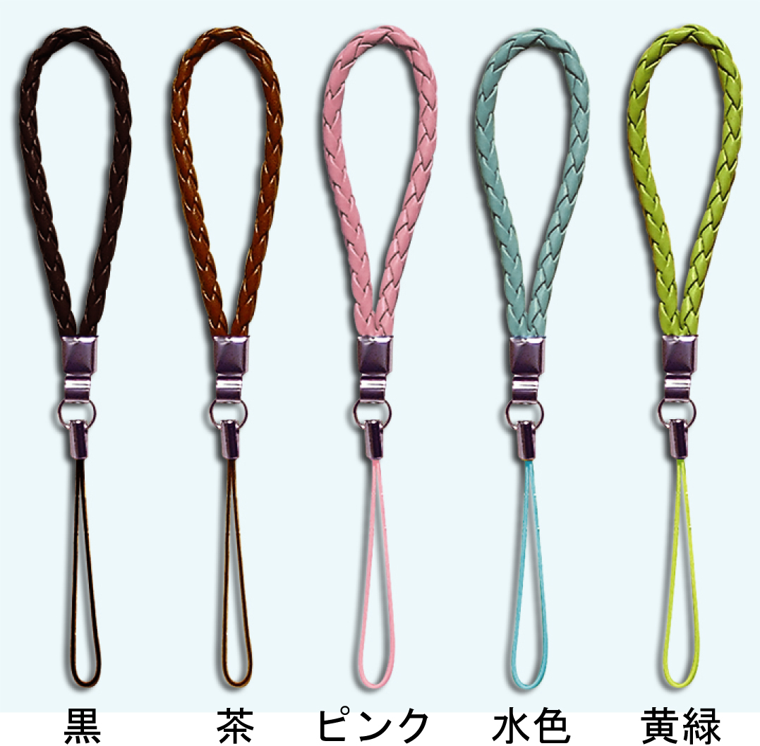 レザーストラップ