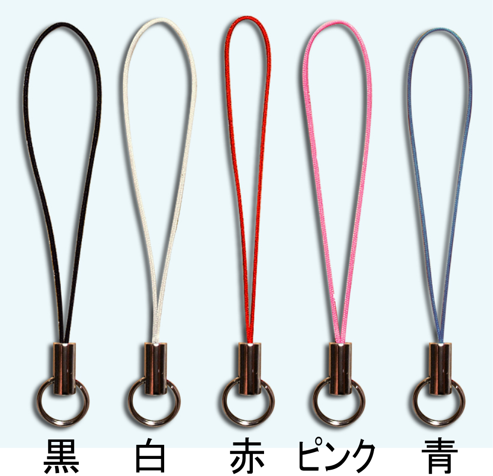 松葉ストラップ二重丸カン