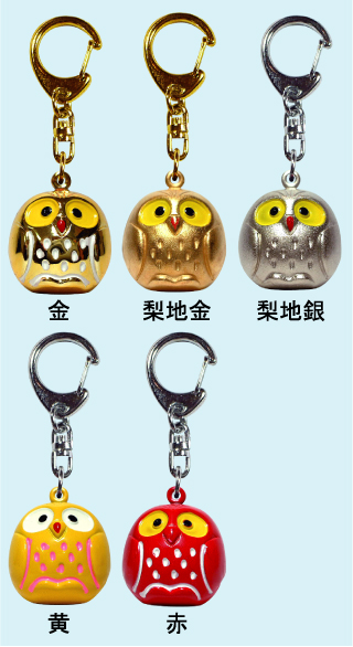 鈴梅ウェブショップ