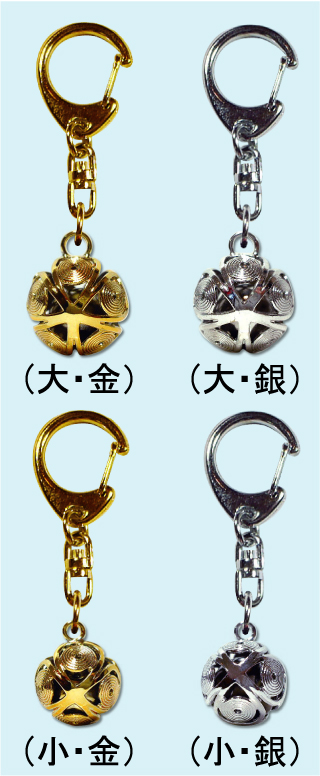 平戸楠玉鈴キーホルダー